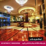 هتل لاوندر (Lavender Hotel) دبی