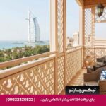 هتل جمیرا القصر دبی