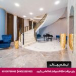 هتل رزیدنس پلازا (Hotel Residence Plaza) تفلیس