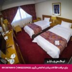 هتل بین المللی پارس کرمان