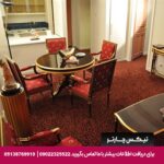 هتل بین المللی پارس کرمان