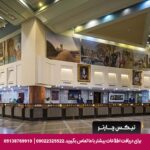 هتل بین المللی پارس کرمان