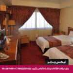 هتل بین المللی پارس کرمان