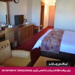 هتل بین المللی پارس کرمان