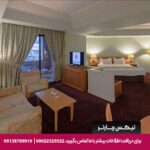 هتل بین المللی پارس کرمان