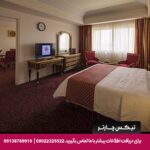 هتل بین المللی پارس کرمان