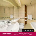 هتل سیتی سیزنز تاورز دبی