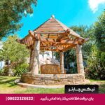 هتل مارین بیچ ریزورت اسپا (Dubai Marine Beach Resort & Spa) دبی
