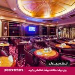 هتل موسکو (New Moscow) دبی
