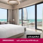هتل جمیرا النسیم دبی