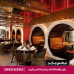 هتل ایبیس وان سنترال (ibis One Central) دبی