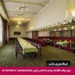 هتل بین المللی پارس کرمان