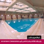 هتل بین المللی پارس کرمان