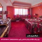 هتل بین المللی پارس کرمان