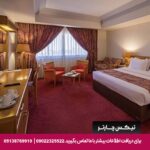 هتل بین المللی پارس کرمان