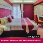 هتل بین المللی پارس کرمان