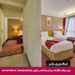 هتل بین المللی پارس کرمان