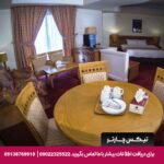 هتل بین المللی پارس کرمان