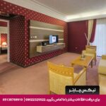 هتل بین المللی پارس کرمان