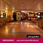 هتل لندمارک پلازا بنیاس (Landmark Plaza Baniyas) دبی