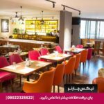 هتل مارکو پولو (Marco Polo Hotel) دبی