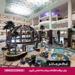 هتل (Mövenpick Dubai Grand Al Bustan) دبی