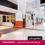 هتل ایبیس وان سنترال (ibis One Central) دبی