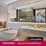 هتل سنت رجیس داون تاون دبی