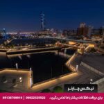 هتل آپارتمان سوها کریک (Suha Creek Hotel Apartments) دبی