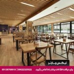 هتل ایوریا این (Iveria Inn) تفلیس