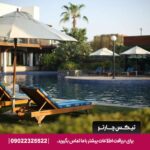 هتل مارین بیچ ریزورت اسپا (Dubai Marine Beach Resort & Spa) دبی