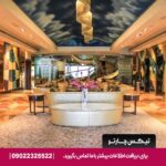 هتل د لیلا (The Leela Hotel) دبی
