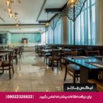 هتل الجوهرا گاردنز (Al Jawhara Gardens Hotel) دبی