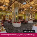 هتل بین المللی پارس کرمان