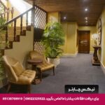 هتل بوتیک ایرمان قشم