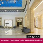هتل اکسیدنتال الجداف (Occidental Al Jaddaf) دبی