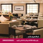 هتل آوانی دیره