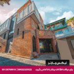 هتل کیسی بوتیک (Kisi Boutique Hotel) تفلیس