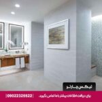 هتل سوئیسوتل الغریر (Swissotel Al Ghurair) دبی