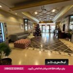 هتل آپارتمان الرایا (Al Raya Hotel Apartment) دبی