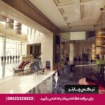 هتل رافلز دبی