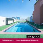 هتل پیرل سوییس (Pearl Swiss Hotel) دبی