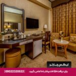 هتل الجوهرا گاردنز (Al Jawhara Gardens Hotel) دبی