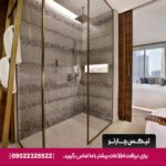 هتل سنت رجیس داون تاون دبی
