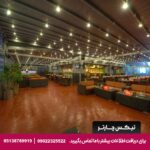 هتل آپارتمان مارینا ویو (Marina View Hotel Apartments) دبی
