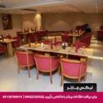 هتل ورسای (Versailles by Vieras Hotel) دبی