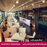 هتل ریور ساید (River Side Hotel) تفلیس