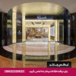 هتل کمپینسکی دبی