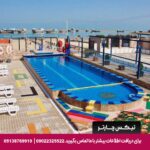 هتل بوتیک فولتون قشم