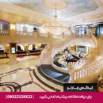 هتل نایت کستل (Knight Castle Hotel) دبی